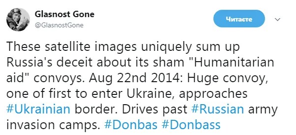 Супутник зняв вторгнення армії Росії в Україну: унікальні кадри