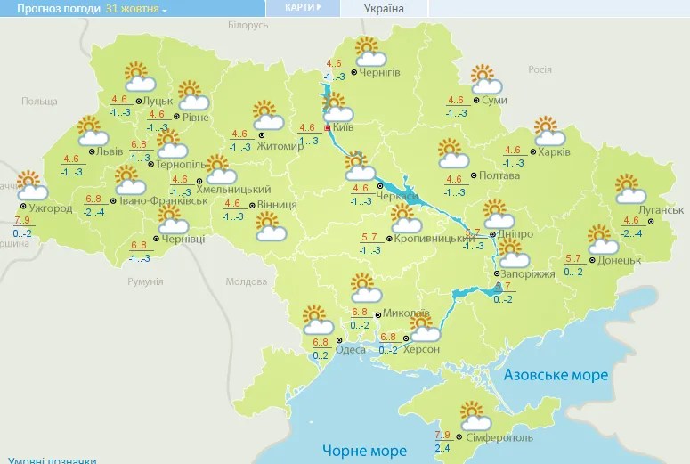 В Україну йде мороз і сніг: кому готуватися. Карта
