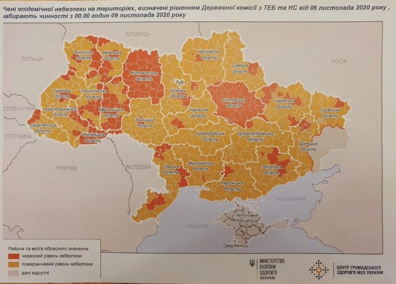 Новий розподіл України за зонами адаптивного карантину