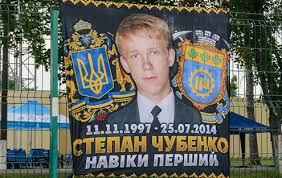 Картинки по запросу 16-летнего украинца Степана Чубенко фото