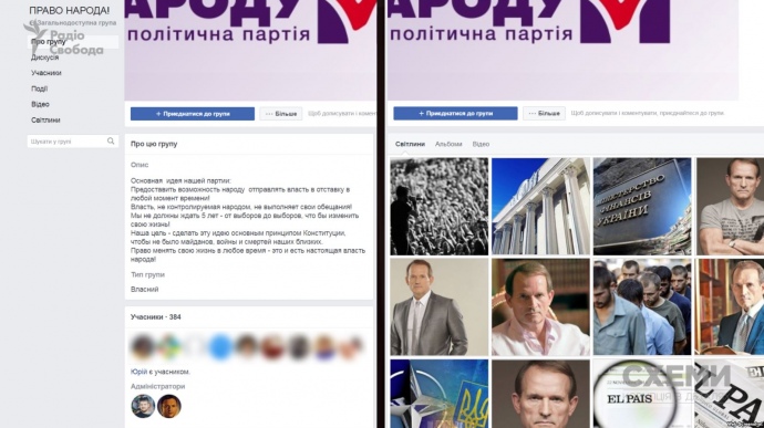 Петиція про діяльність "112 Україна" та NewsOne набрала голоси для розгляду ВР