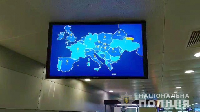 У "Борисполі" транслювали карту України без Криму