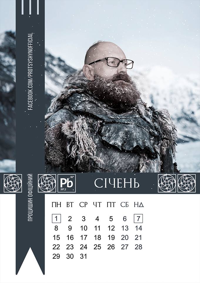 Випущено календар з політиками в ролі персонажів з «Гри престолів»