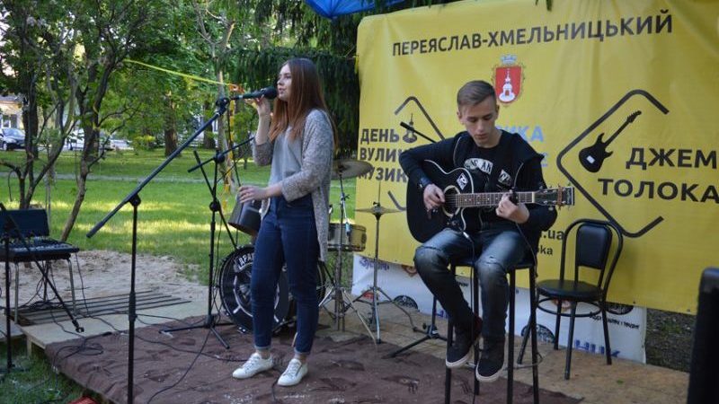 Традиції продовжуються. День вуличної музики в Переяславі пройшов на “ура”