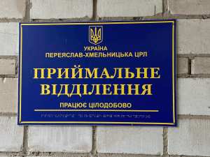 6 травня "Укрпромпостач" передав ЦРЛ усі анонсовані засоби захисту