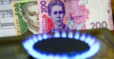 Тарифи на газ можуть зрости у лютому