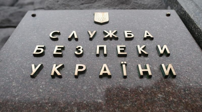 У 2020 році СБУ нейтралізувала 600 кібератак на держресурси України
