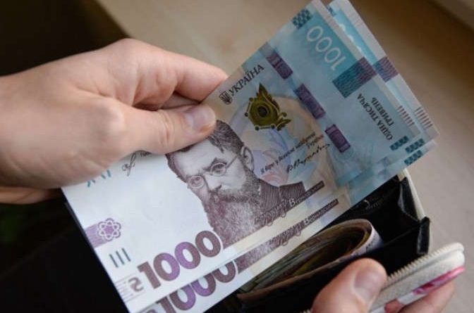 ДПС: у січні 2021 року платники податків Київщини перерахували до бюджетів громад 165,3 млн грн майнових податків